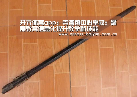 开元体育