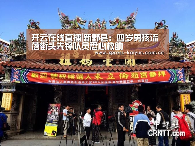 开云体育网站