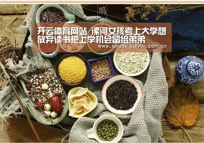 开元体育