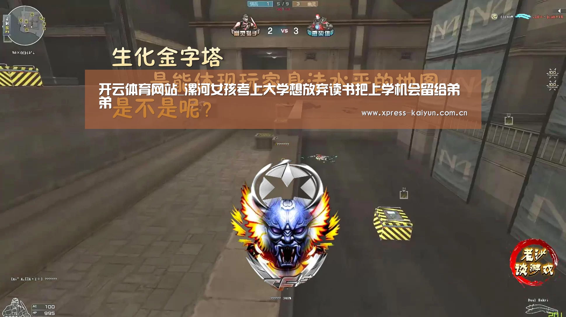 开云在线直播