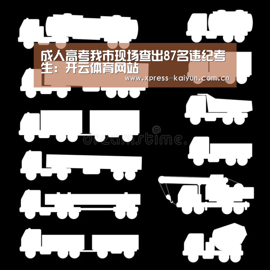 开元体育