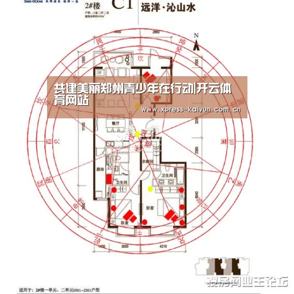 开元体育app