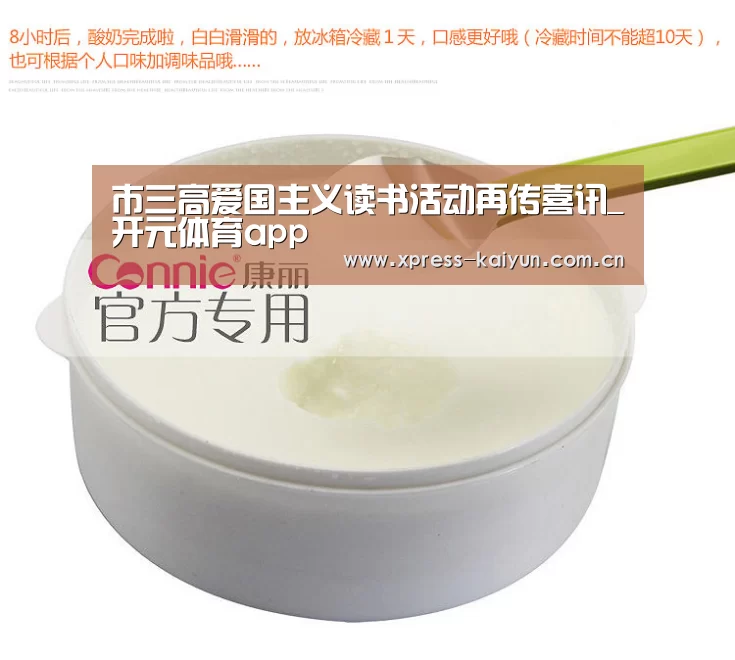 开元体育