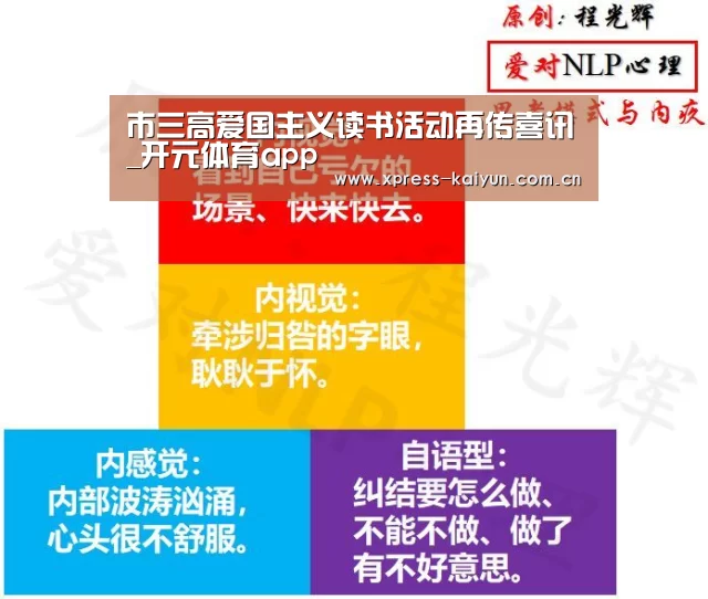 开云体育网站